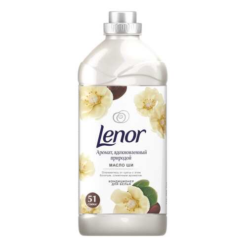 Концентрированный кондиционер для белья Lenor масло ши 1.785 мл в Мосхозторг