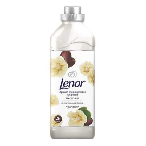 Концентрированный кондиционер для белья Lenor масло ши 910мл в Мосхозторг
