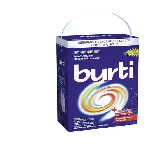 Порошок для стирки Burti oxi-эффект универсальный 5.7 кг в Мосхозторг