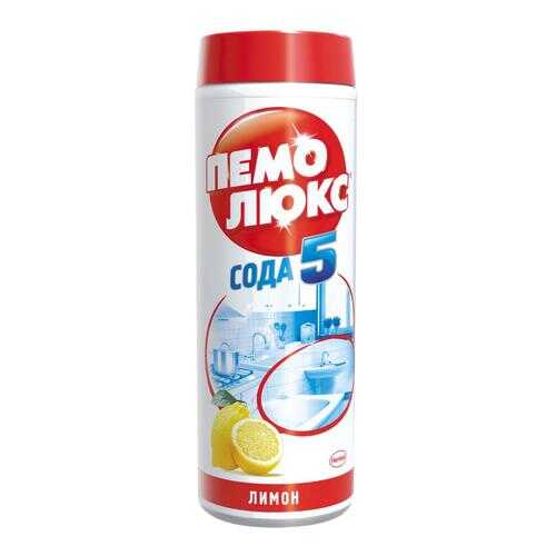 Чистящий порошок Пемолюкс лимон 480 г в Мосхозторг