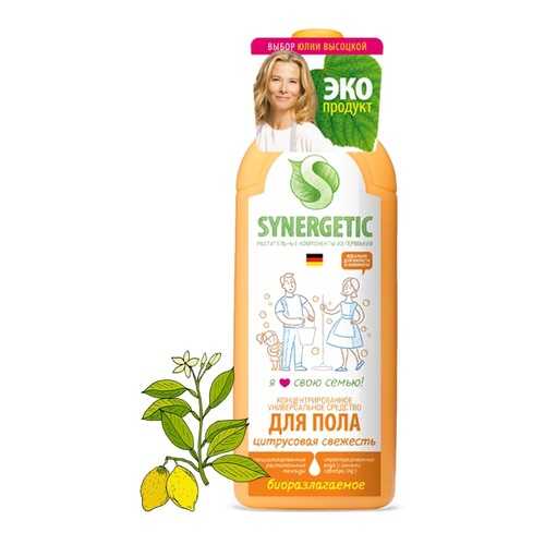 Средство для мытья пола Synergetic цитрусовая свежесть 0.75 л в Мосхозторг