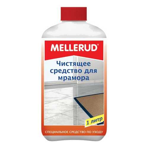 Универсальное чистящее средство для мытья полов Mellerud для мрамора 1 л в Мосхозторг