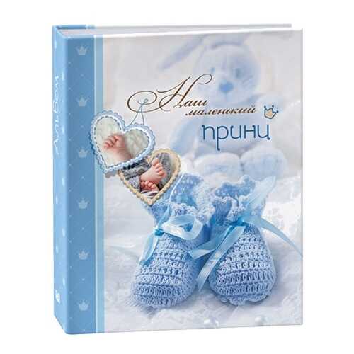 Фотоальбом Image Art 241 10х15 200 фото (IA -200PP) в Мосхозторг