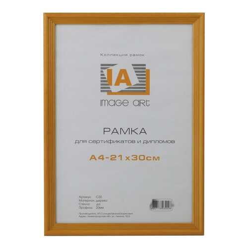 Фоторамка Image Art сосна С18 13х13 Янтарь в Мосхозторг