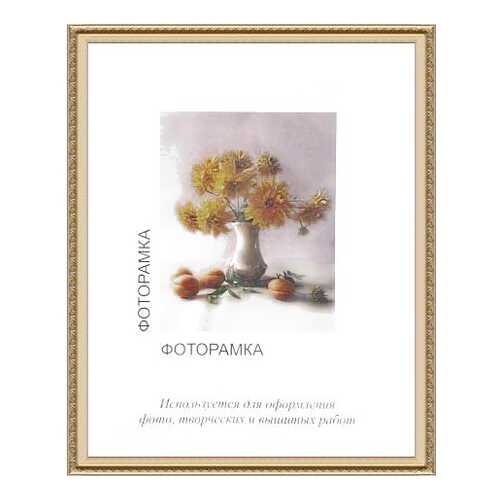 Фоторамка Метрика МРП-01 Кремовый 15x20 см в Мосхозторг