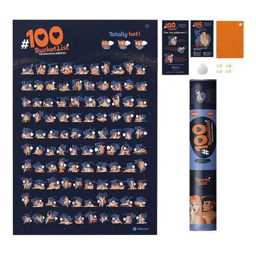 Постер 1DEA,me #100 Bucketlist KAMASUTRA edition в Мосхозторг