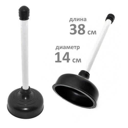 Вантуз черный большой, h 38 см, D 14 см в Мосхозторг