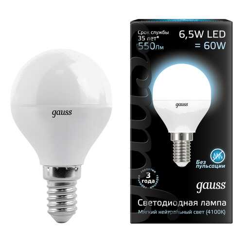 Лампочка Gauss LED Globe 6.5 Вт Светодиодная в Мосхозторг