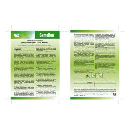 Светодиодная лампа Camelion LED13-A60/865/E27 046ЭН-12652 Белый матовый в Мосхозторг