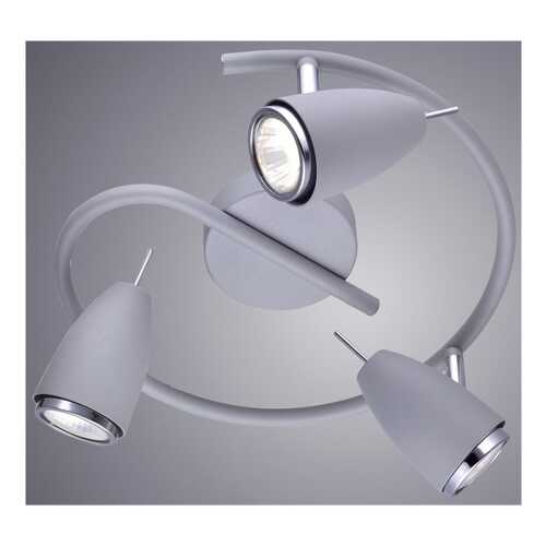 Спот Arte Lamp A1966PL-3GY gu10 в Мосхозторг