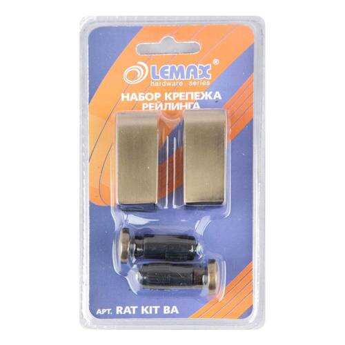 Набор крепежа для рейлинга Модерн: 2 заглушки, 2 держателя, бронза RAT KIT BA в Мосхозторг
